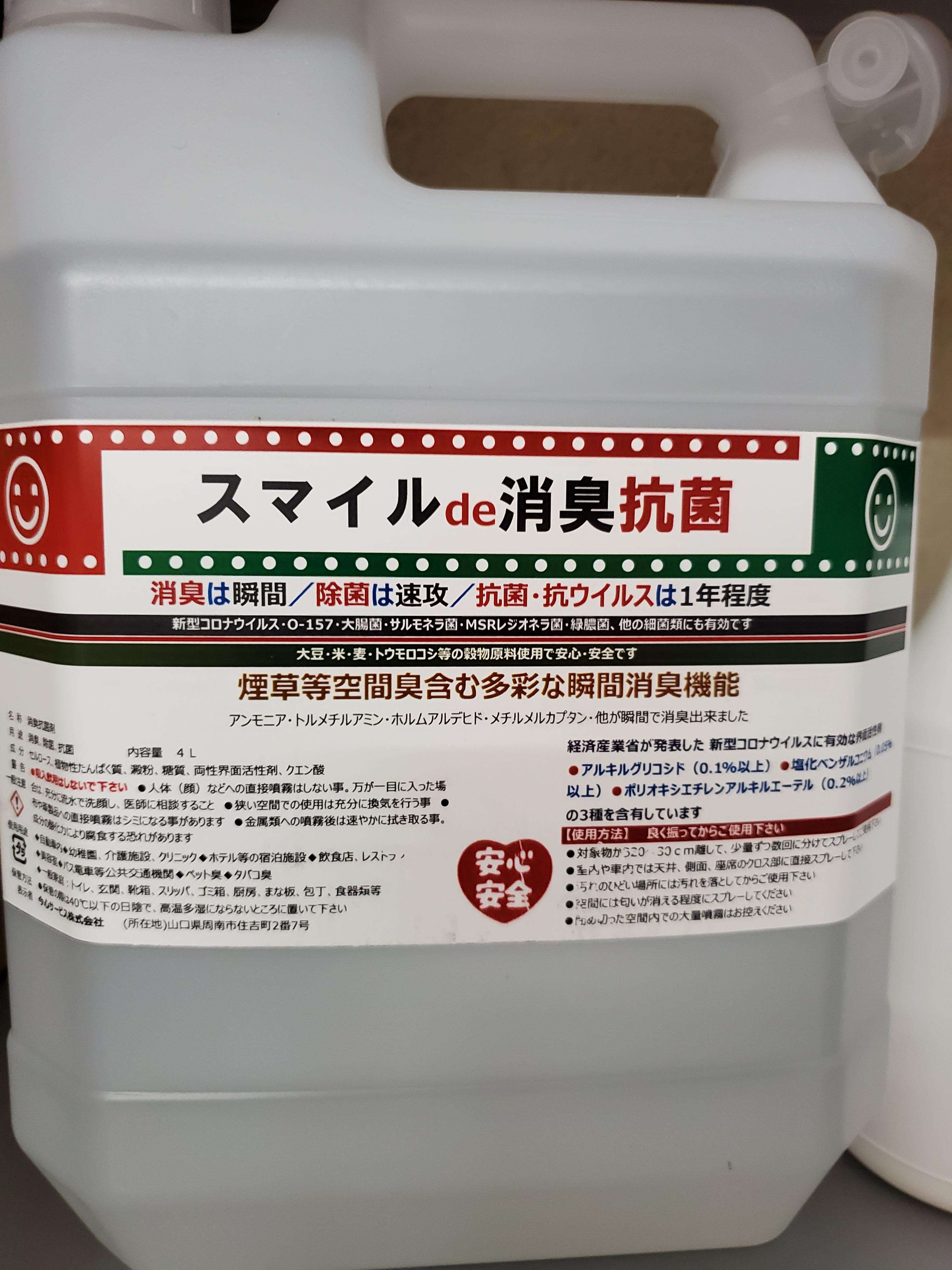 当店のおすすめ