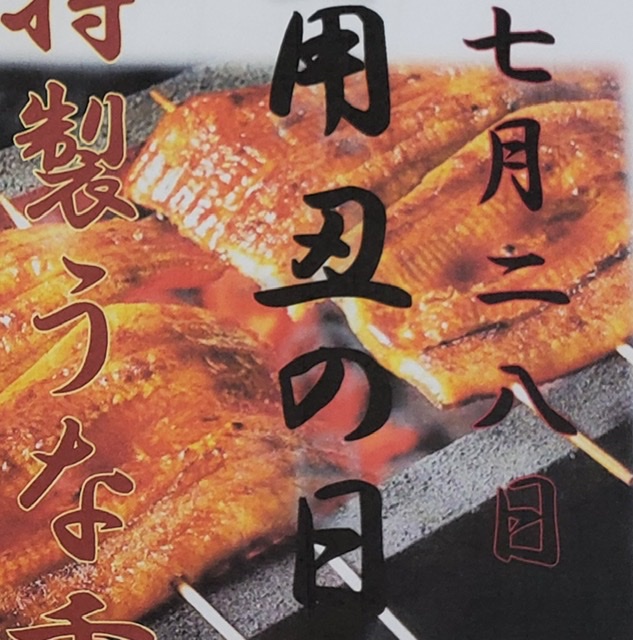 暑くなりましたね
